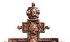 Старинные кресты и распятия Нательные кресты 18 века с описанием