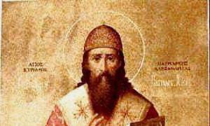 Святой апостол тимофей Ли святой тимофей