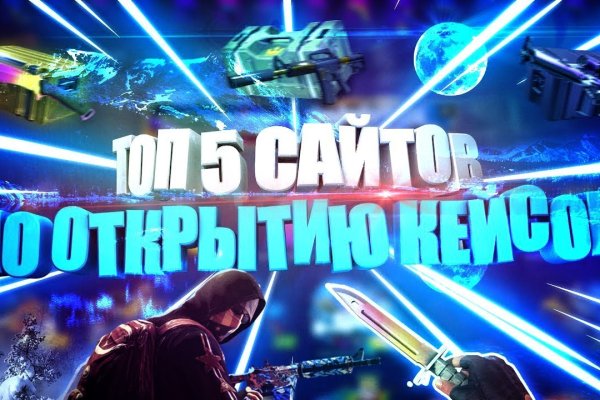Ошибка на сервере кракен