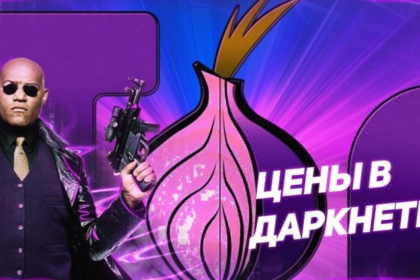 Кракен сайт дарк нет
