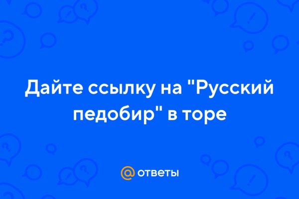 Как отличить оригинальный сайт кракена