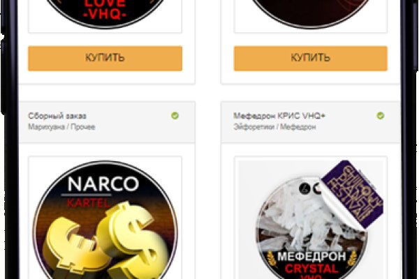 Зайти на кракен рабочее зеркало