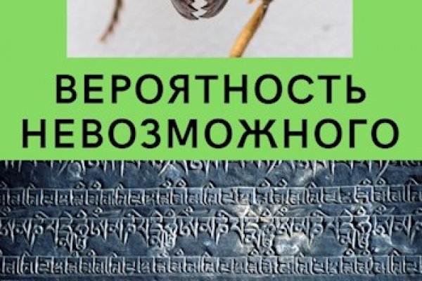 Кракен купить меф
