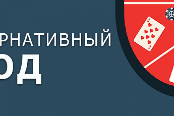 Актуальное зеркало на кракен
