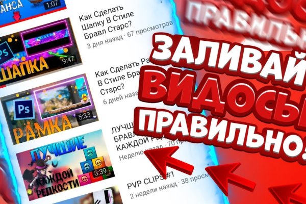 Кракен kr2link co