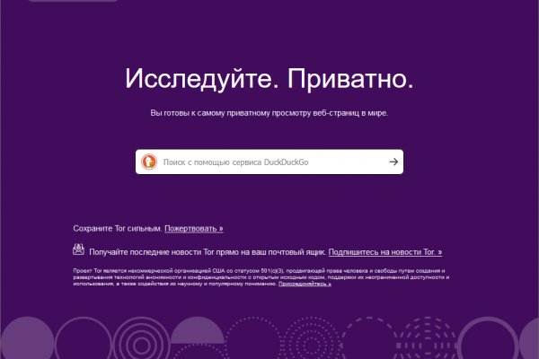 Кракен наркомаркет